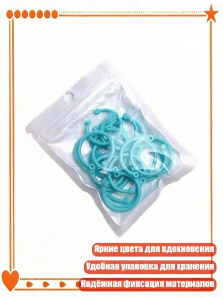 10/15/30 колец для скрепления, Кольца для листов, Кольца для карточек, Светло-зеленый - L