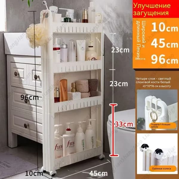 Шкаф для ванной,, 10х45х96 см, Универсальный