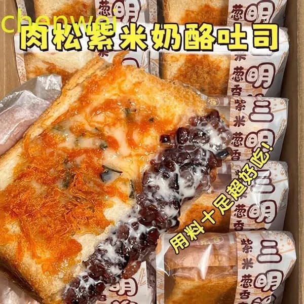 Сладкий набор, булочки с мясной посыпкой и рисовой пастой, творожный десерт с начинкой
