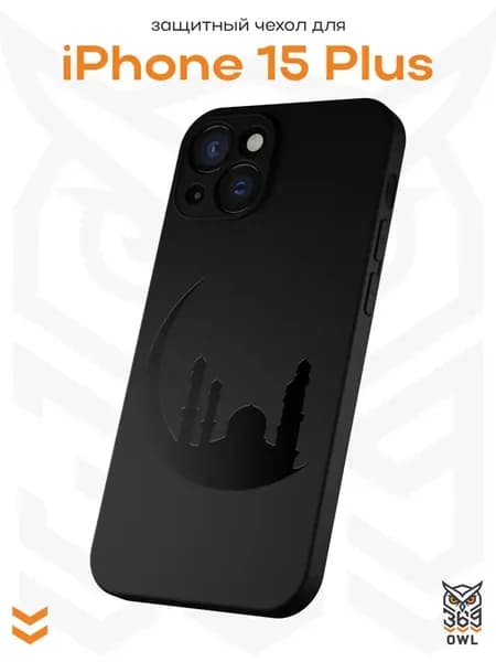 Чехол на Apple Iphone 15 Plus с принтом Ислам