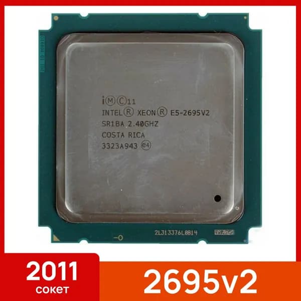 Процессор Intel Xeon E5 2695v2