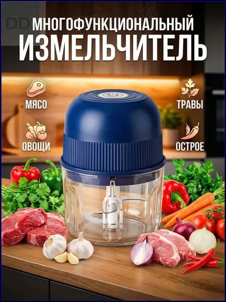Эксклюзивная электрическая мясорубка