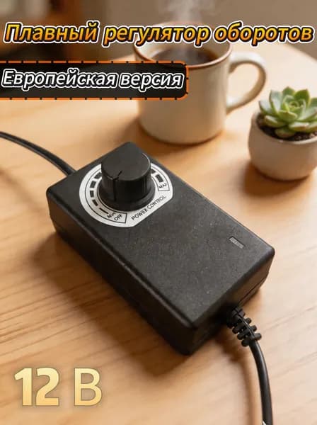 Очиститель воздуха с ароматом