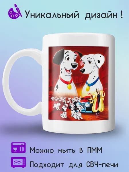 Jolly Prints Кружка 330 мл 1 шт