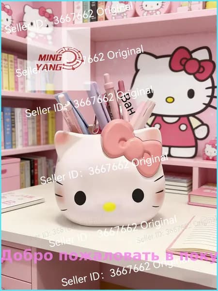 органайзер хеллоу китти(Hello Kitty) подставка для ручек