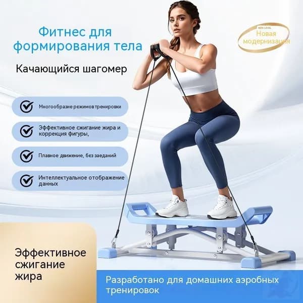 Степпер mzm-20260727134051967