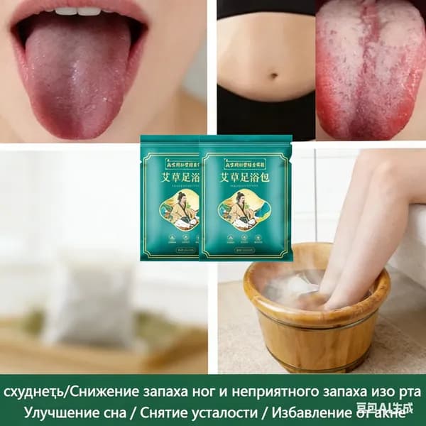 Средство для ножных ванн расслабляющая соль или пенка для ухода за ногами, снятия усталости и смягчения кожи в домашних условиях.