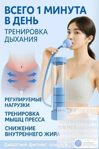 Гантели, 1 шт. вес 1 шт: 0.1 кг