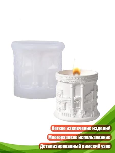 Гипс 170 г