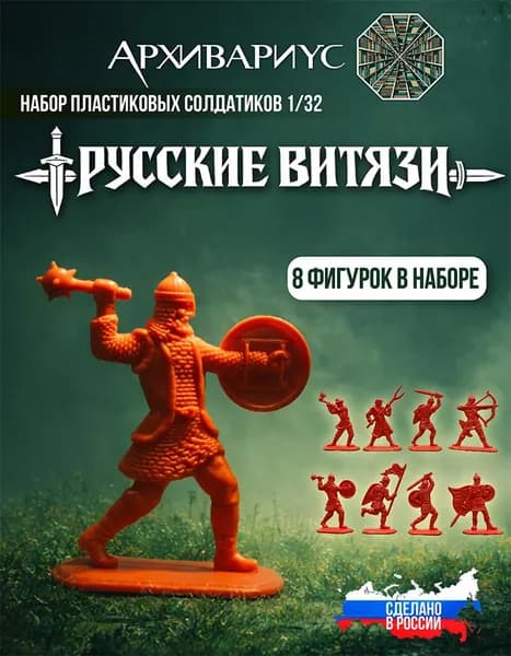 Сувенирный набор фигурок Ледовое побоище Русские витязи