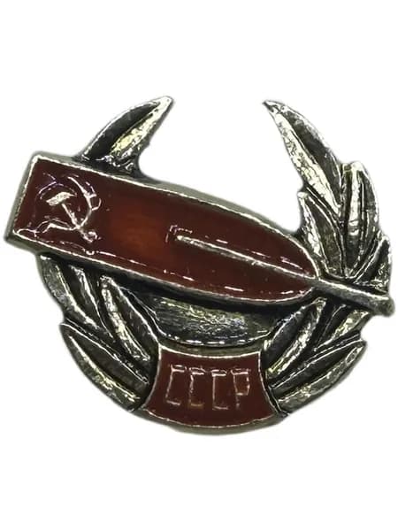 Знак Фрачник СССР. Федерация Гребного спорта. Алюминий, на булавке. Мелкий значок.