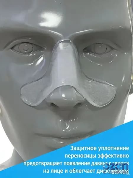 Силиконовая накладка для маски дыхательного аппарата 2 шт.