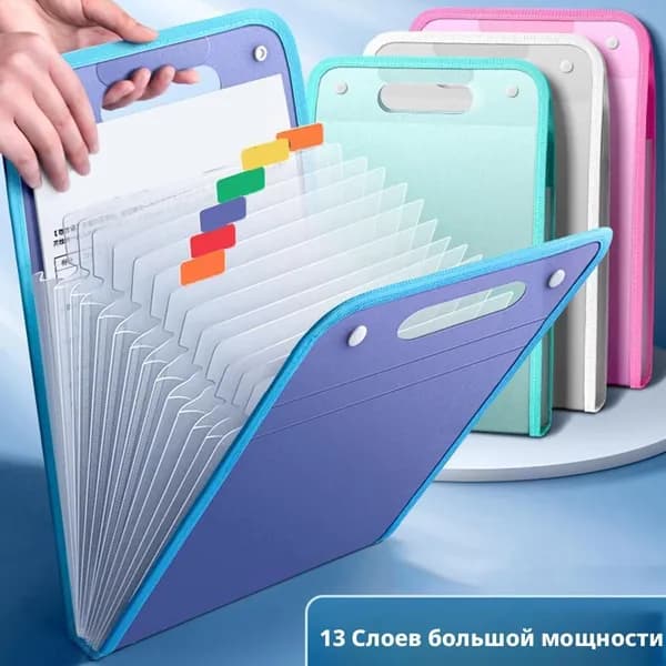 Папка A4, 1 шт.