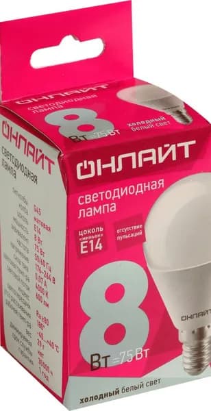 Лампа Онлайт светодиодная шар 8Вт Е14 холодный свет