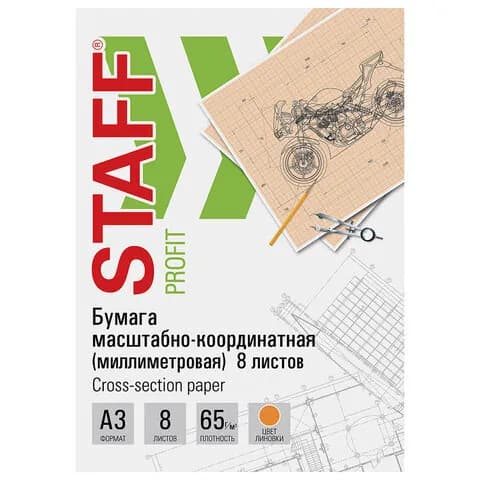 Бумага масштабно-координатная (миллиметровая), скоба, БОЛЬШОЙ ФОРМАТ А3, оранжевая, 8 листов, 65 г/м2, STAFF 113489