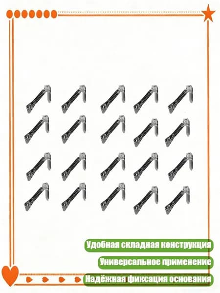 Мини-подставки для значков и артефактов из прозрачного материала с надежным клеевым основанием, 20