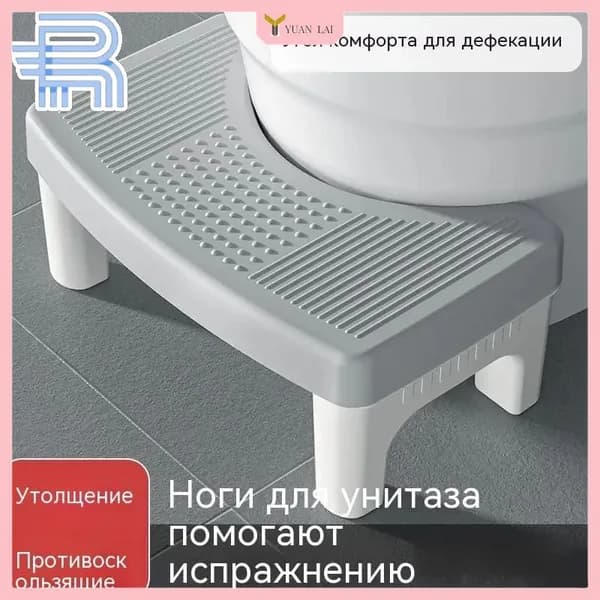 Подставка под ноги Офисная, 39х22х16 см