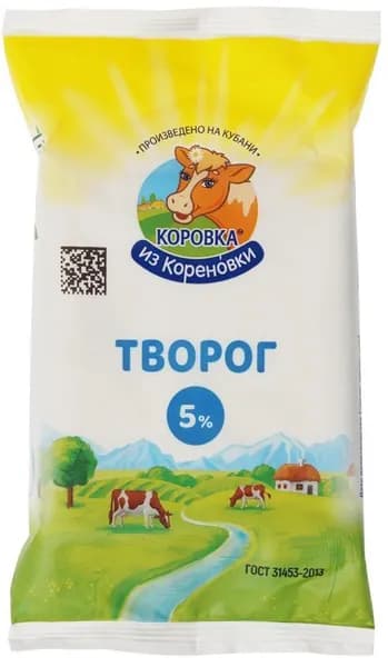 Творог Коровка из Кореновки 5% жир. 14 суток 180г