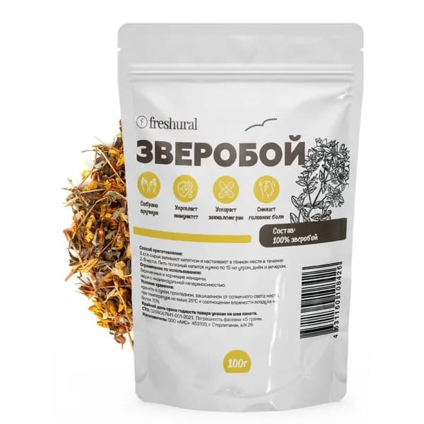 Зверобой трава сушеная