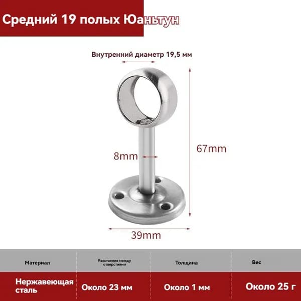 Держатель для полотенцесушителя с разъемным кольцом 3/4"телескопический, 2 шт1