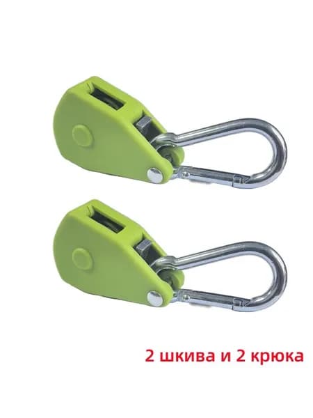 2 Комплекта для храповика шкива натяжения троса толщиной 3-4 мм