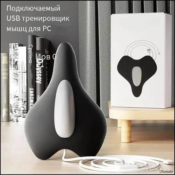 Электрический тренажер Кегеля для восстановления после родов и укрепления мышц