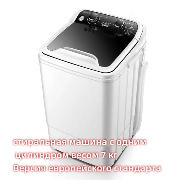 Сушильная машина