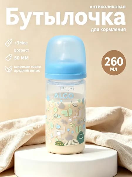 Детская бутылочка-от6 до 36 месяцев, новая детская бутылочка для защиты от удушья и падения, соска-пустышка для грудного молока