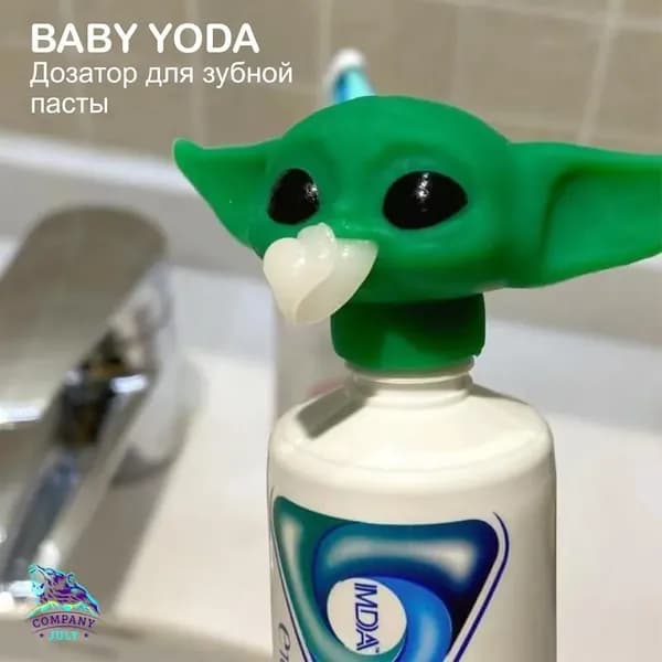 Дозатор для зубной пасты, 1 шт