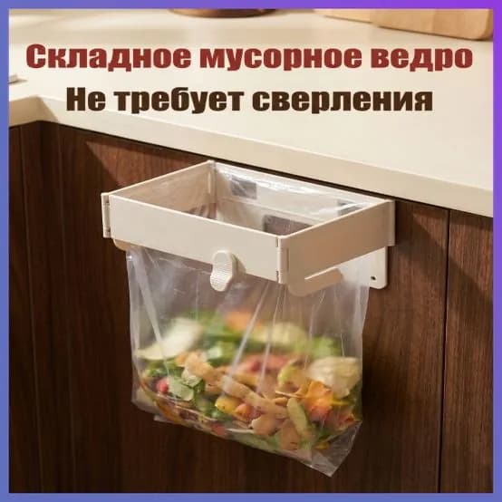 Мусорное ведро, 6 л, 1 шт