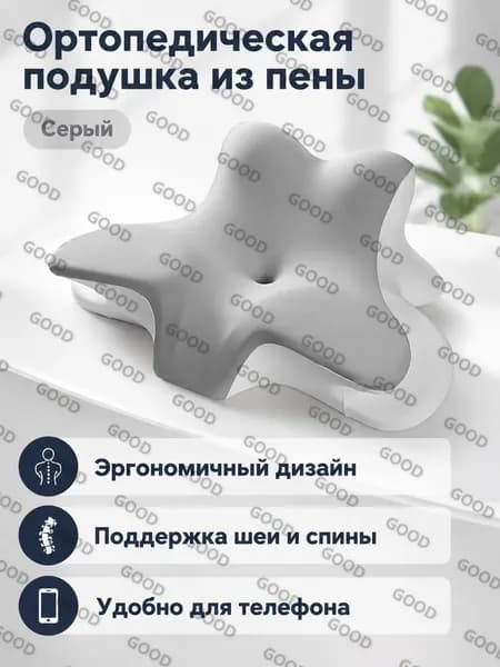 Изголовье кровати,43х68х24см