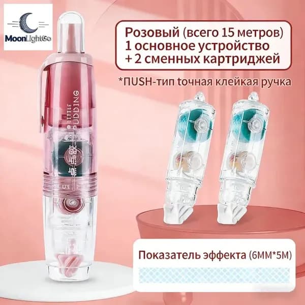 Клей канцелярский ПВАдля переплетных работ 2 шт., 7 мл./ 102 г.