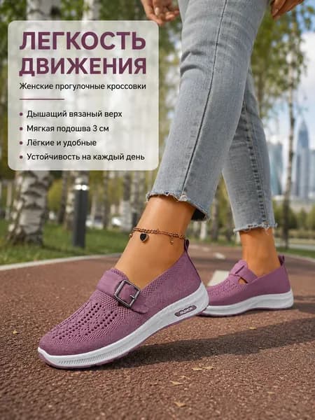 Туфли