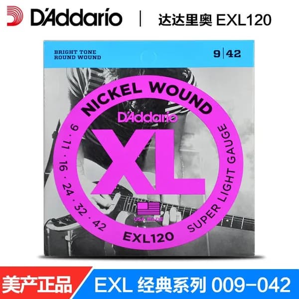 Струны для электрогитары D'Addario Heavy XL EXL120 09-42