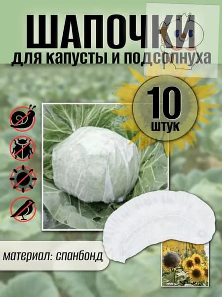 Чехол на теплицу, парник Спанбонд, 9 шт
