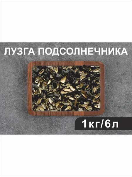 Лузга подсолнечника