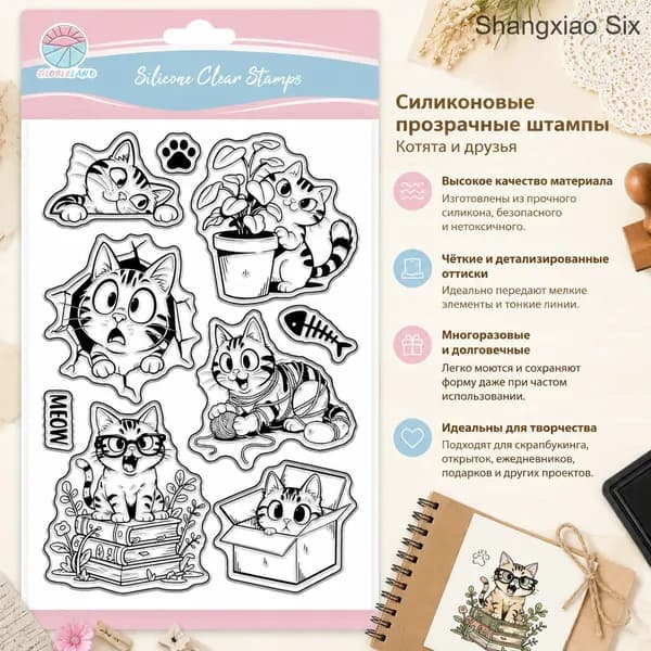 1 шт. Прозрачные штампы для скрапбукинга, фотоальбомов, декоративных открыток, штампы в форме кошки, 160x110 мм