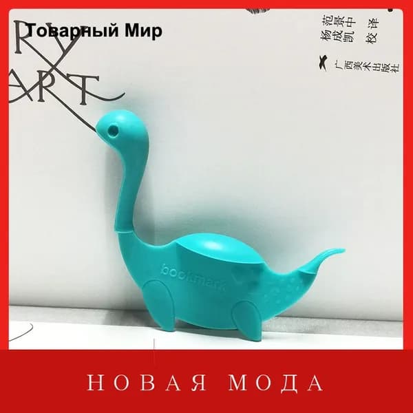 Закладка