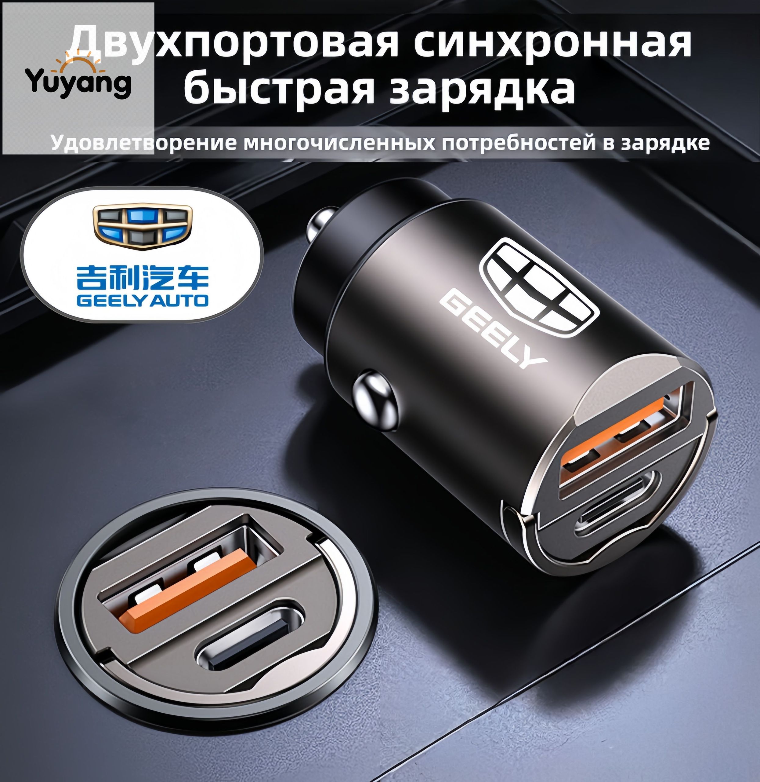 Кнопка прикуривателя арт. Geely