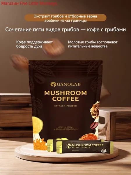 Кофе растворимый 60г. 30шт.