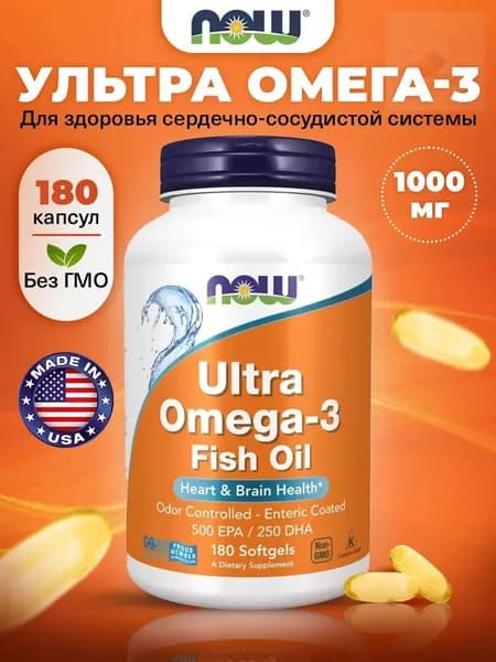 NOW Foods, Ультра Омега-3 рыбий жир, 180 мягких капсул