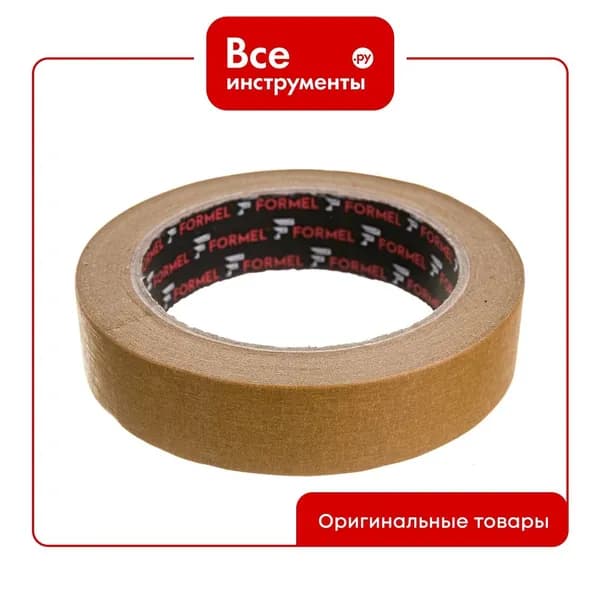 Маскировочная лента Formel Brown 24 мм х 40 м FR6024