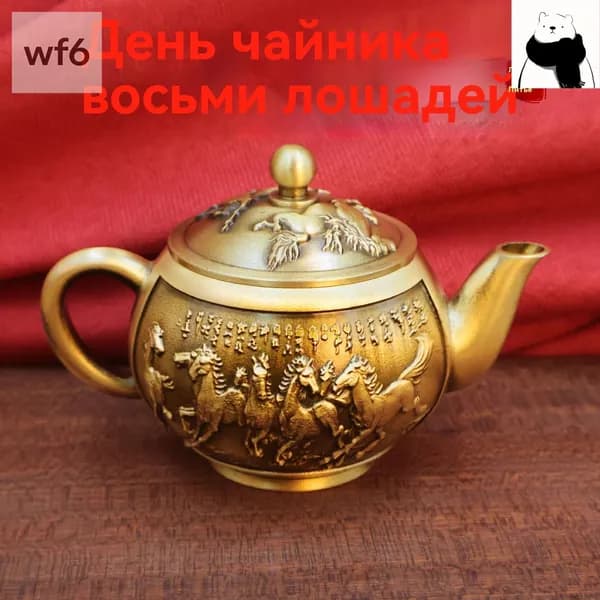 Чайник винтажный бронзовый коллекционный