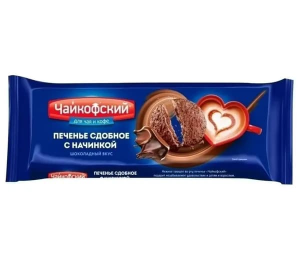 Чайкофский Печенье сдобное С какао с начинкой с шоколадным вкусом, 120 г