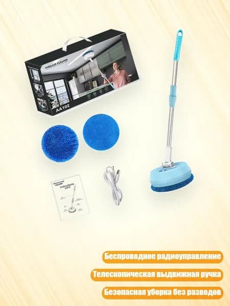 Электрический робот для мытья окон с радиоуправлением и автоматической выдвижной функцией для домашних стекол, Синий