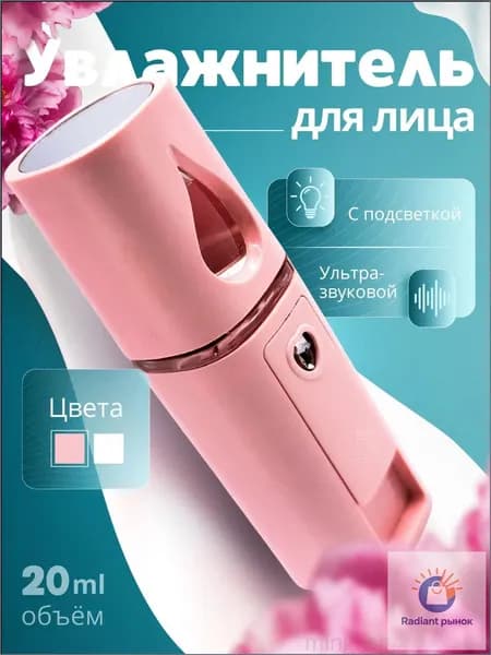 AllerShop Увлажнитель для кожи