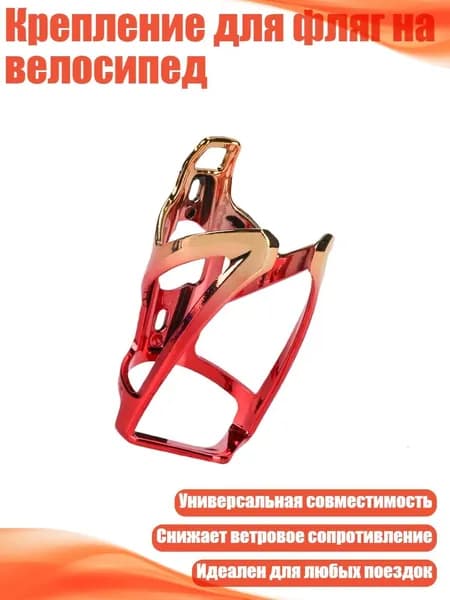 Велокосметика
