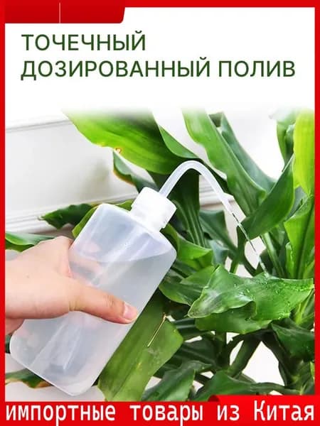Лейка, 0.5 л 1 шт