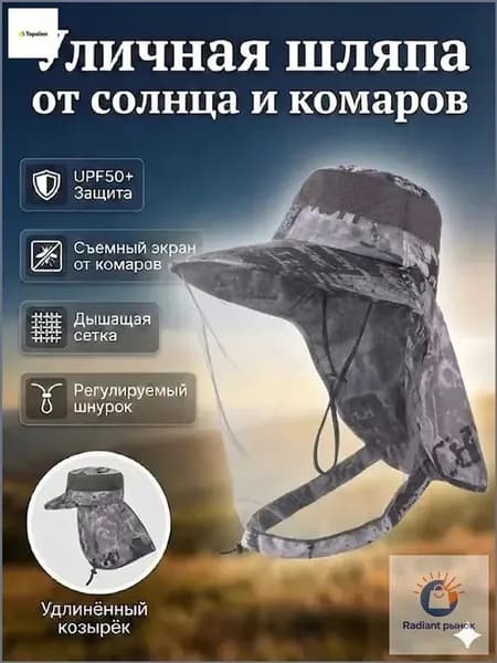 Панама