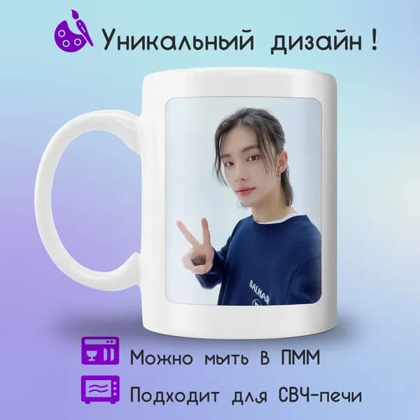 Jolly Prints Кружка "Прикольный принт с Хенджином в синем джемпере", 330 мл, 1 шт